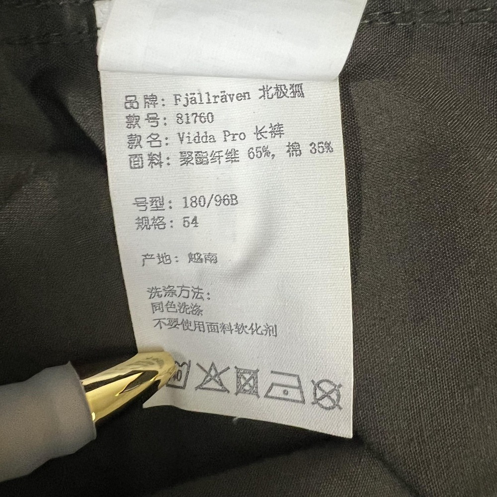 Fjallraven Vidda Pro Pants Mens 37 Long Brown Black G-1000 Hiking Cargo - Picture 7 of 16